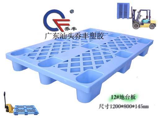 供应塑料卡板胶筐 专业供应塑料卡板 批发地台板