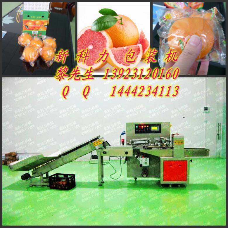 供应广东湛江廉江红橙自动保鲜包装机图片