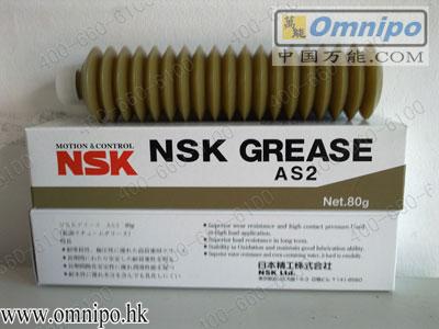 NSK轴承导轨油脂批发