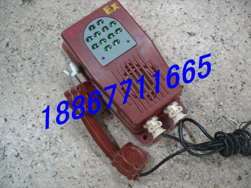 供应KTH-104矿用电子防爆电话机，KTH-104防爆电话机