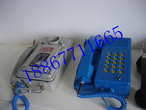 供应KTT-105对讲型防爆电话机，KTT-105矿用对讲电话机