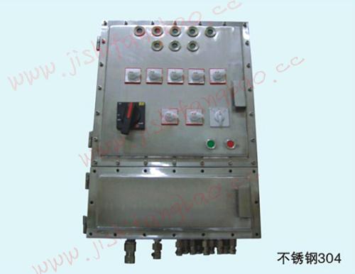 BXK/非标防爆箱/不锈钢控制箱/防爆变频控制箱