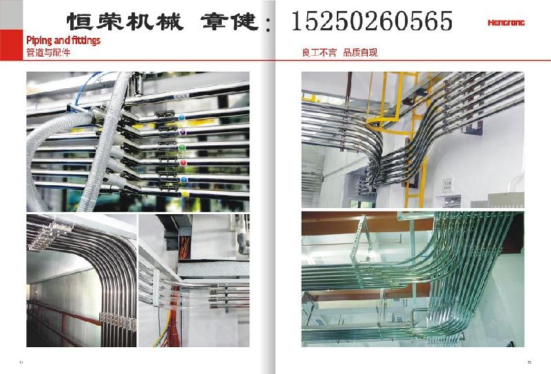 供应上海辅机中央供料系统，上海辅机中央供料系统厂家