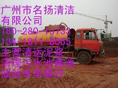供应广州天河区专业高压车疏通排污管道批发价清理化粪池污水池泥浆图片