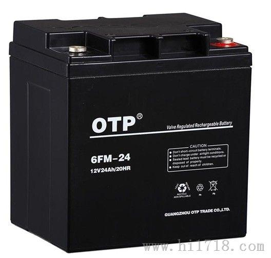 供应OTP蓄电池6FM-38