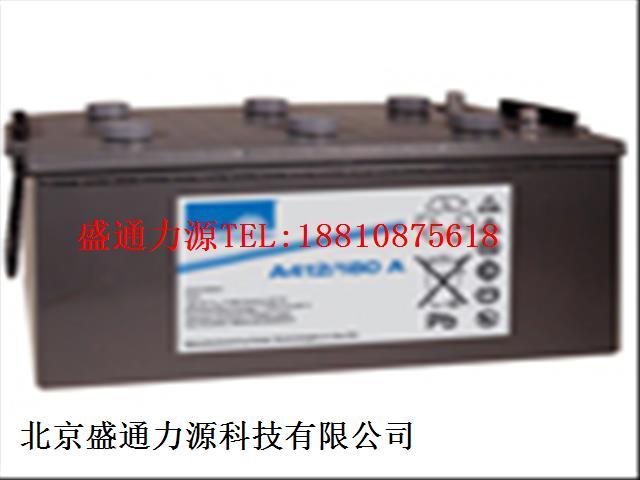 供应阳光假胶体蓄电池A600/500