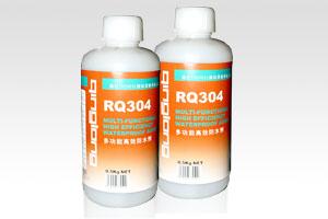 供应铜陵防水材料多功能高效防水剂RQ304铜陵青龙防水