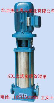 供应  GDL型立式多级管道泵 、  GDL型立式多级管道泵 