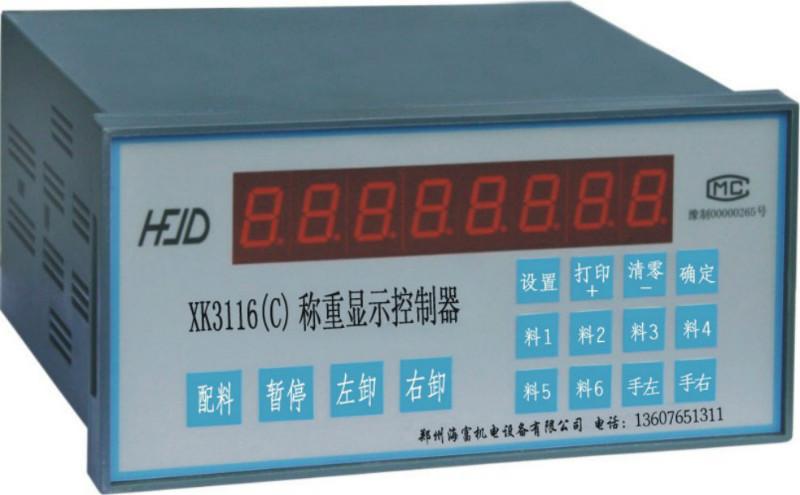 供应专业生产称重显示控制仪表XK3116C海富机电设备有限公司图片