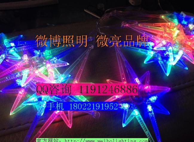 中山市LED八角星灯串厂家供应户外公园挂件LED八角星灯串彩灯 微亮制造商