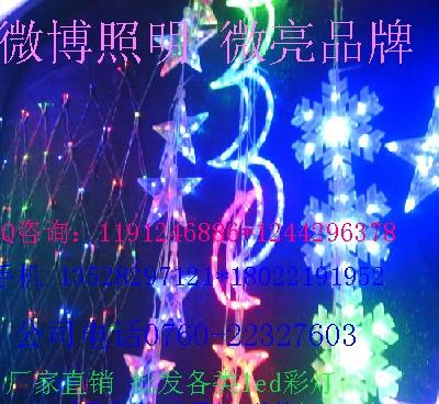 圣诞夜景亮化led星星彩灯/圣诞景观树缠绕五角星灯串/防水五角星