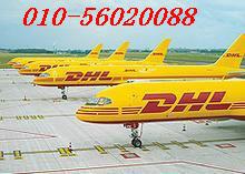供应DHL为美国辛辛那提机场航空处理站
