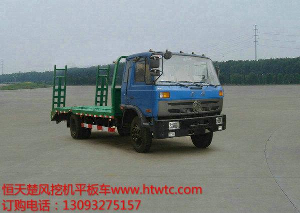 供应江西哪里有卖挖机平板运输车的www.htpbc.com