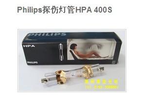 供应Philips飞利浦探伤灯管HPA400S单管金卤灯图片