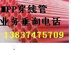 许昌市C-PVC电力穿线管cpvc管厂家