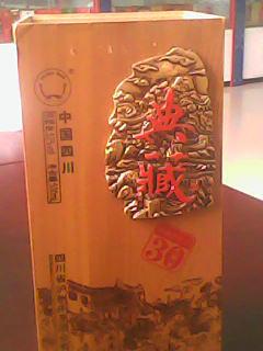 供应北京酒类礼盒