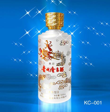 维航辉腾酒瓶乳白瓶供应商电话销售