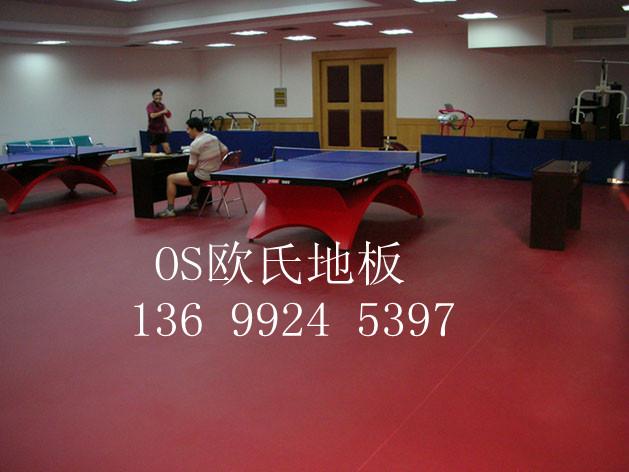 乒乓球球地板价格-乒乓球用地板批发