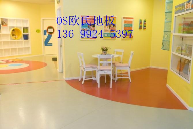供应幼儿园新型材料地板幼儿园环保地板