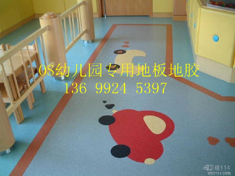 供应幼儿园地板胶幼儿园胶地板