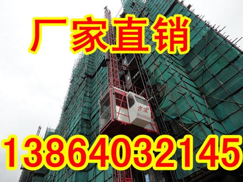 济南市升降机报价双笼施工电梯SC200厂家