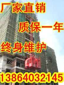 济南市升降机报价双笼施工电梯SC200厂家供应升降机报价双笼施工电梯SC200