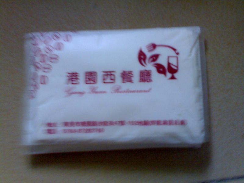 供应玫瑰香纸巾盒装纸巾荷包纸擦手纸  纸巾加工制作过程