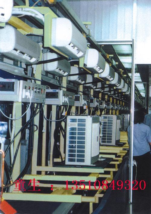 供应空调生产线空调组装线/空调装配线图片