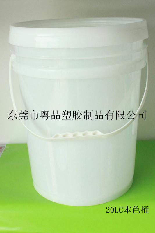 广州20升清洁剂塑料桶批发