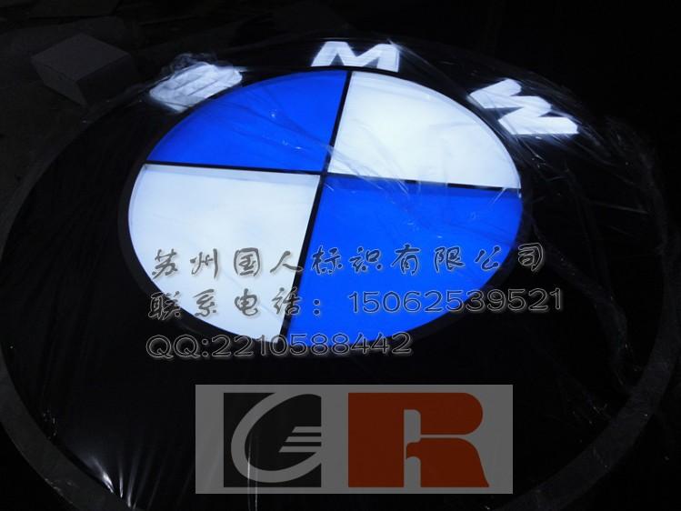 供应宝马发光字汽车标志制作不锈钢立体三维车标生产厂家