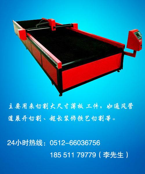 供应江苏不锈钢机箱机柜设备生产厂家