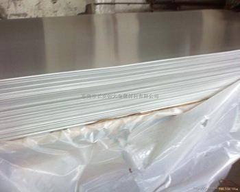 东莞市深圳生产7075-T6铝板厂家深圳生产7075-T6铝板