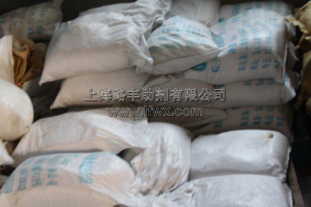 供应宁波脱脂剂︱温州脱脂粉厂家