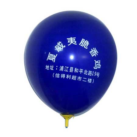 气球广告/气球批发/气球定制供应气球广告/气球批发/气球定制