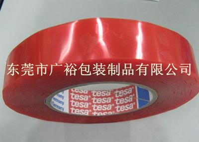 德莎TESA4965透明双面胶带.TESA红膜双面胶 长期供应 价格