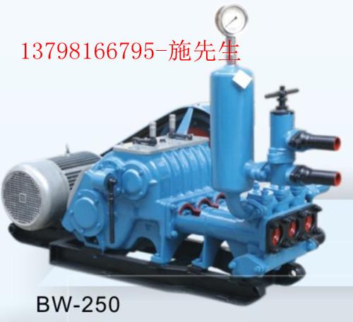 供应BW-250注浆泵广达泥浆泵