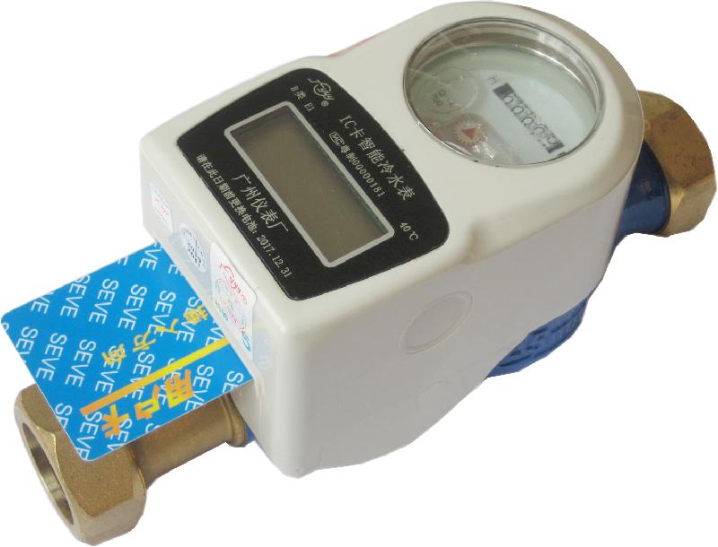 供应广州仪表厂物业IC卡智能冷水表图片