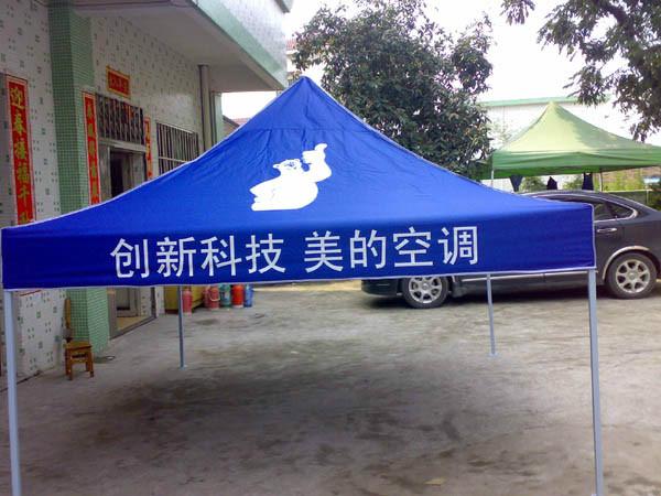 广告折叠帐篷/广告太阳伞
