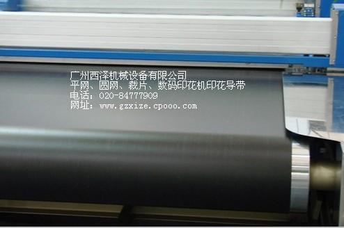 供应用于印花的黑色PU黄色线芯平网圆网印花导带图片