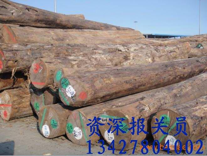 供应黄埔港木材进口需要办理哪些单证盐田进口木材报关代理公司图片