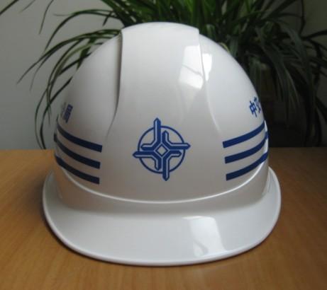 供应中交一公局铁路工程帽安全帽代理