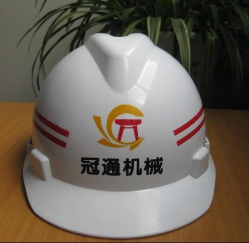 供应山东临沂机械厂安全帽13862681154图片