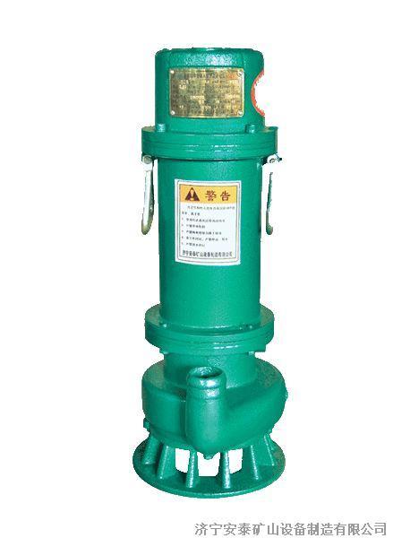 供应BQS30-30-5.5/N矿用隔爆型潜水排沙电泵