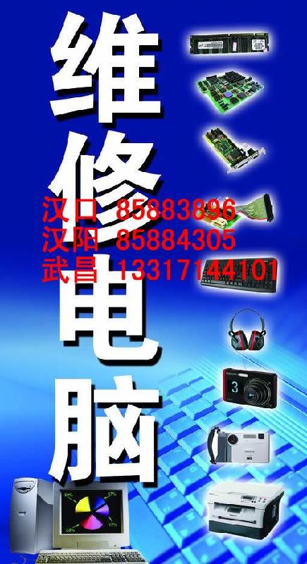 武汉夏普电视厂家售后安装液晶电_武汉夏普电