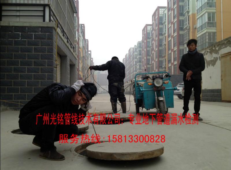 广东地下供水管漏水检测维修管道