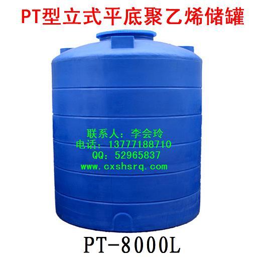 供应8立方耐酸碱储罐生产厂家