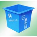 供应塑料垃圾桶/果皮箱
