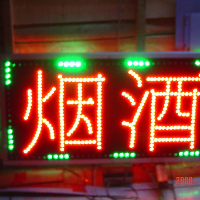 深圳市龙岗led室内灯光工程制作安装厂家供应龙岗led室内灯光工程制作安装