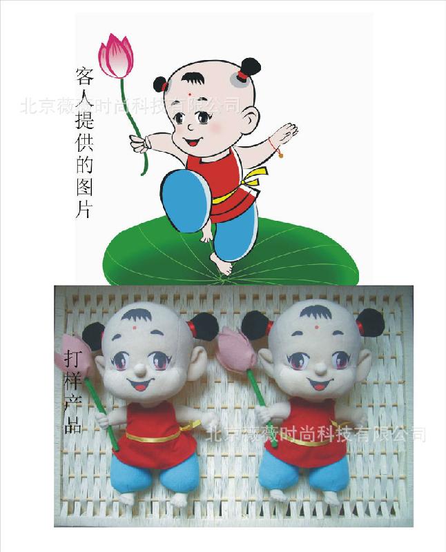 供应北京毛绒玩具设计