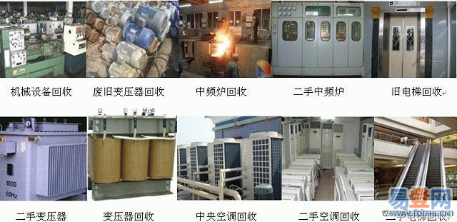 昆山变压器回收苏州常熟发电机回收太仓南通二手配电柜回收